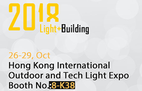 2018 Hong Kong International Outdoor and Tech Light Expo, стенд № 8-K38, 26-29 октября. 2018 Hong Kong International Outdoor and Tech Light Expo, стенд № 8-K38, 26-29 октября.