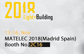 MATELEC 2018, Booth No. 2C16, 13th~16th Nov. Madrid Spain.