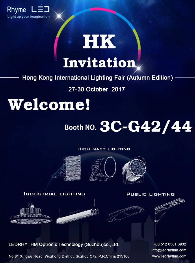 Invitación a la Feria Internacional de Iluminación de Hong Kong