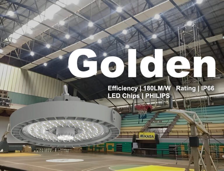 金色 LED 照明解决方案为菲律宾室内篮球场带来革命性变化