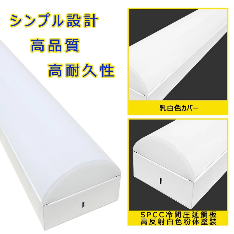 トラフ 型 照明 器具