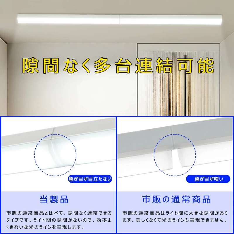u 型 トラフ LED