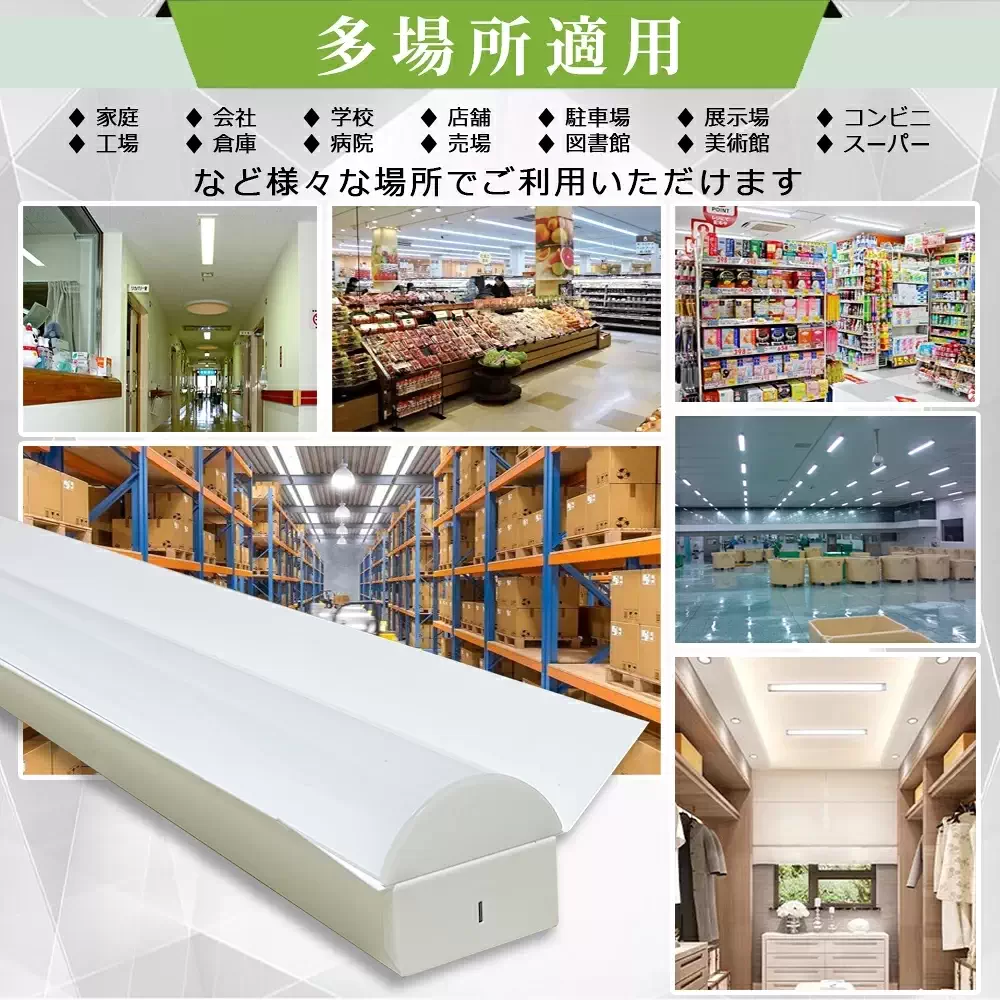 40w 2 灯 用 笠 付