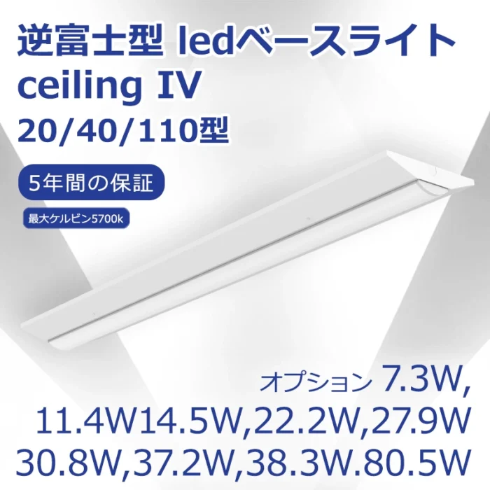 逆 富士 led​
